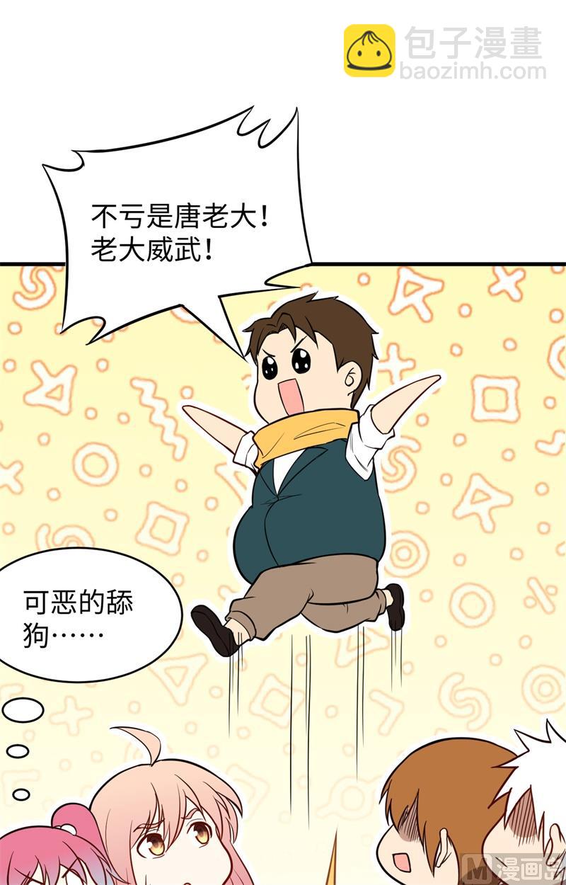 032 汉北修道社20