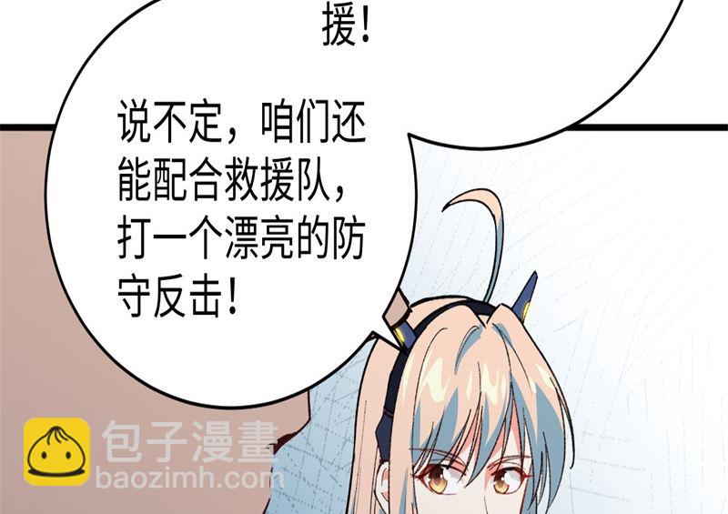 075 鏖战19