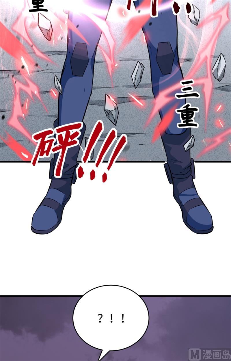 088 拳头硬才是真理9