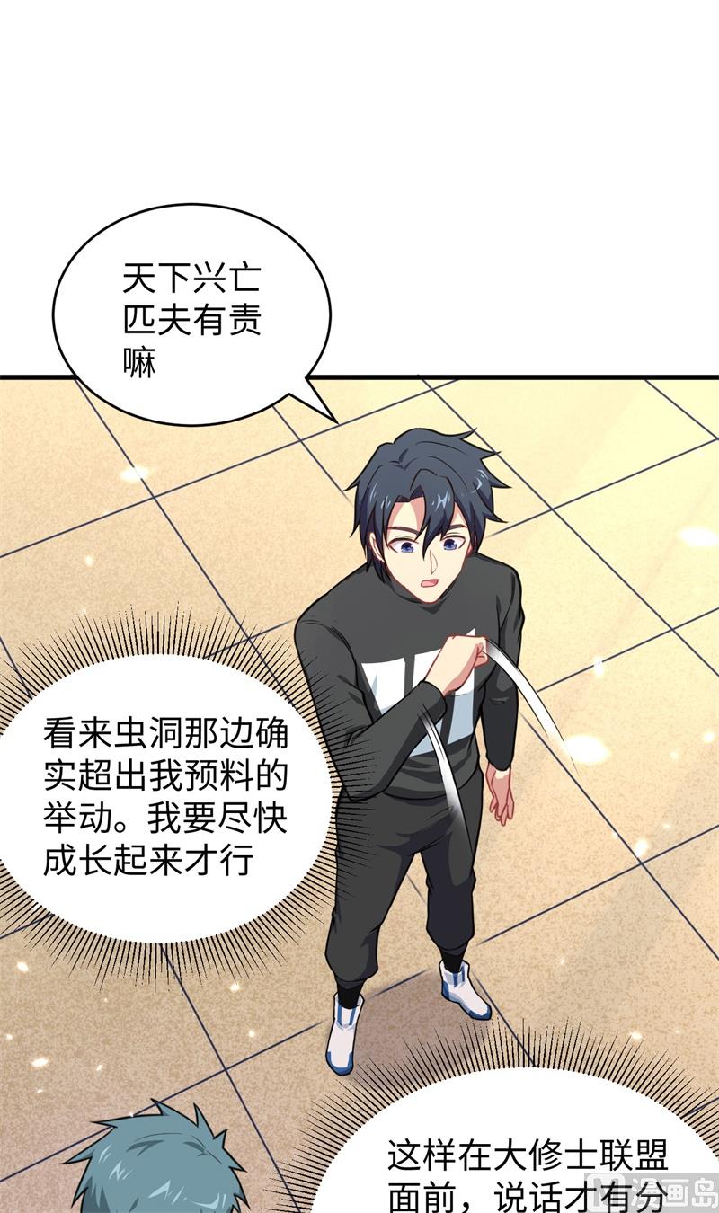032 汉北修道社15