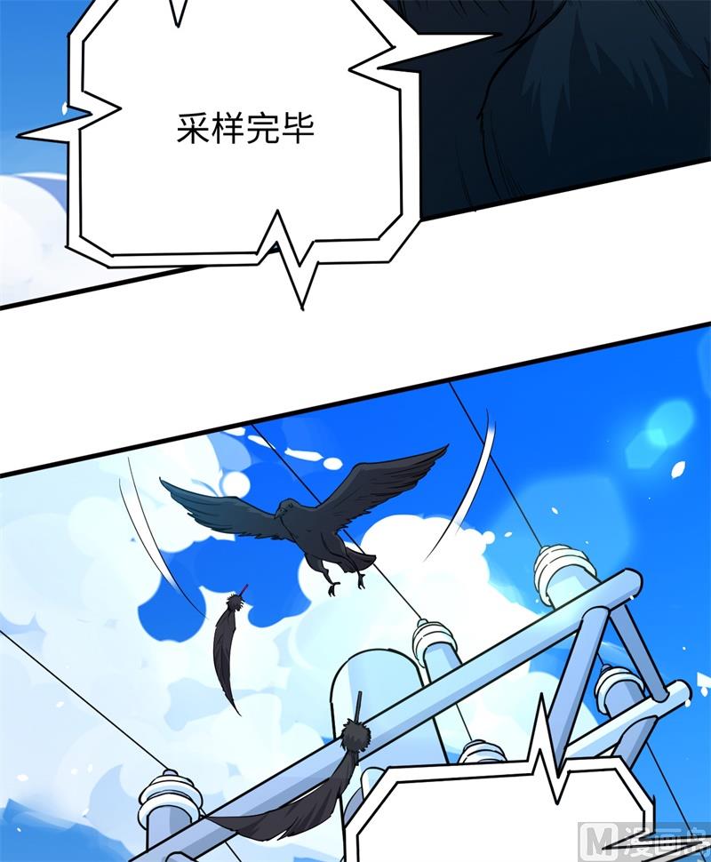 053 刻不容缓52