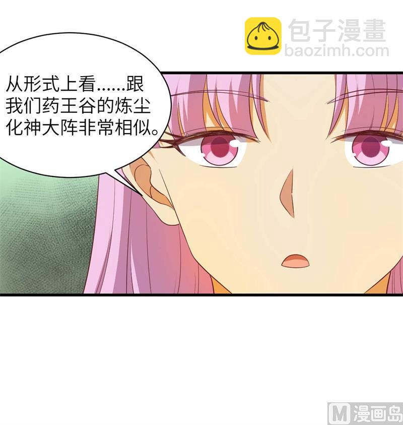 107 手骨29
