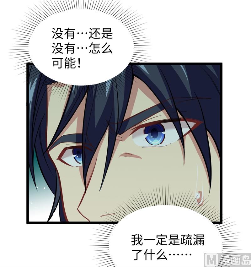 059 拜会盟主18