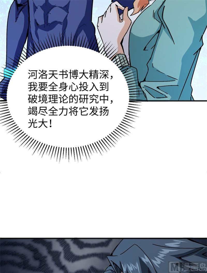 098 誓约68