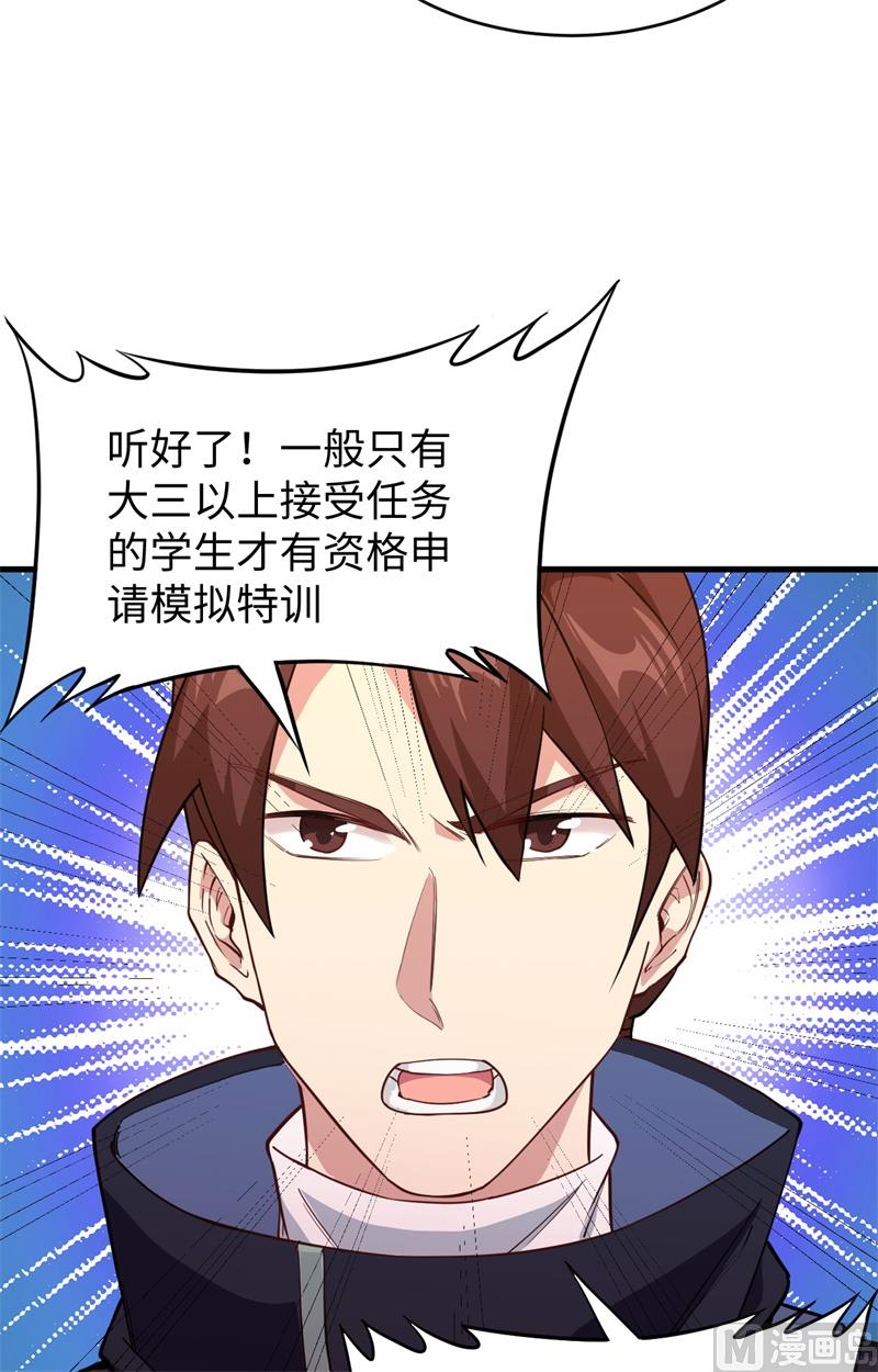 046 VR虚拟现实训练12