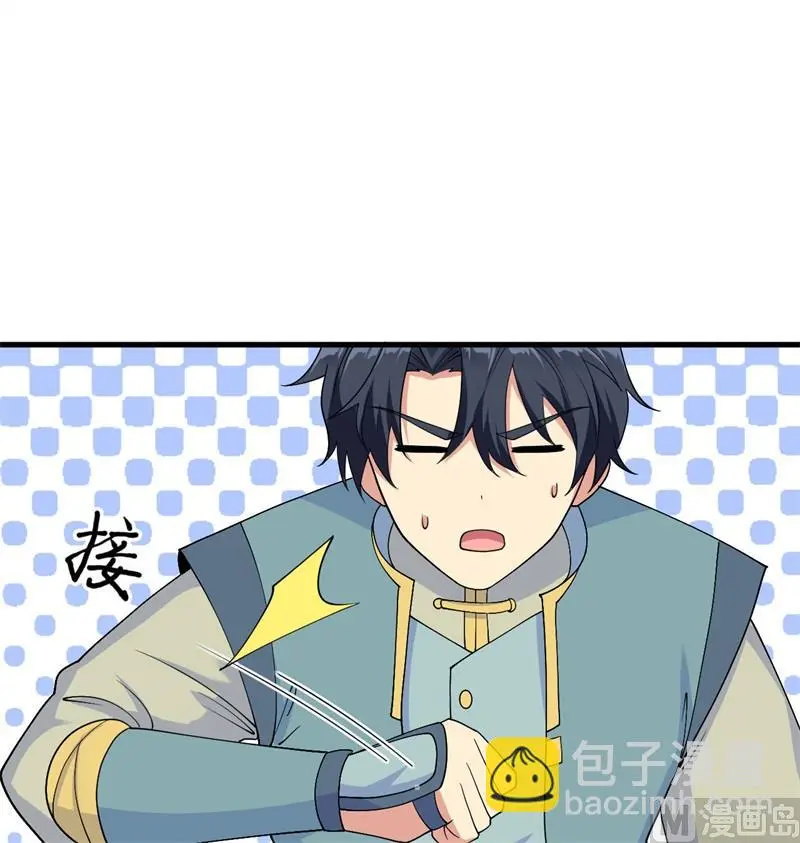 134 你又精进了45