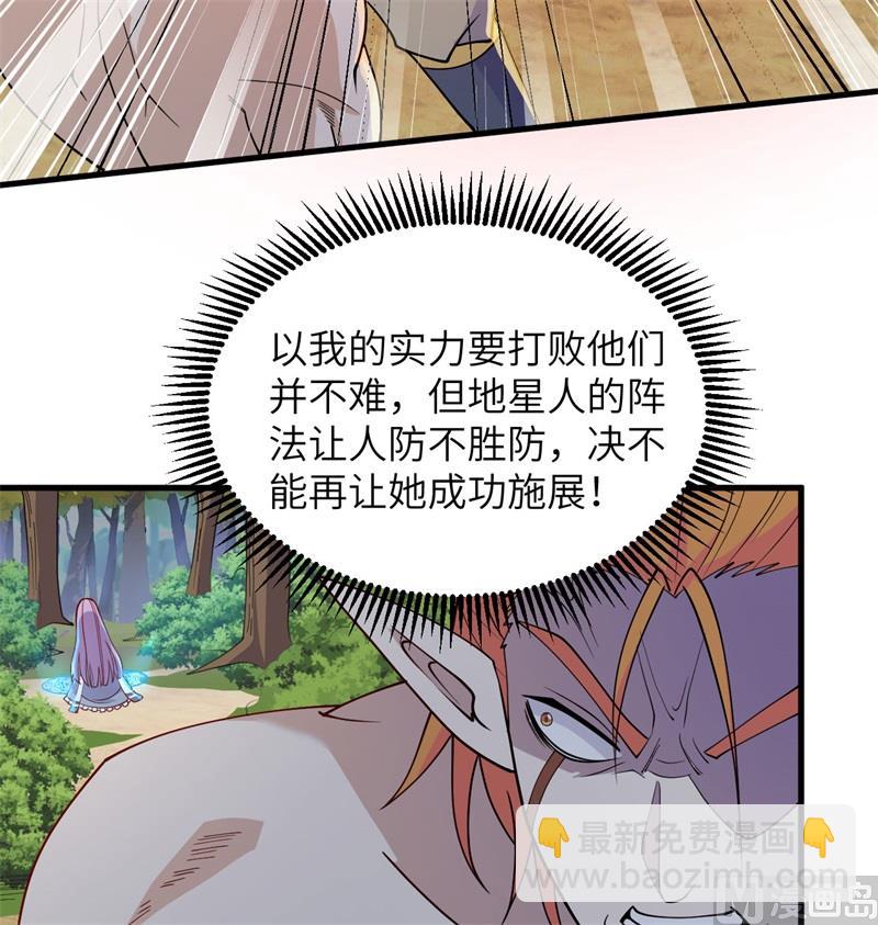 122 万象封葬阵31