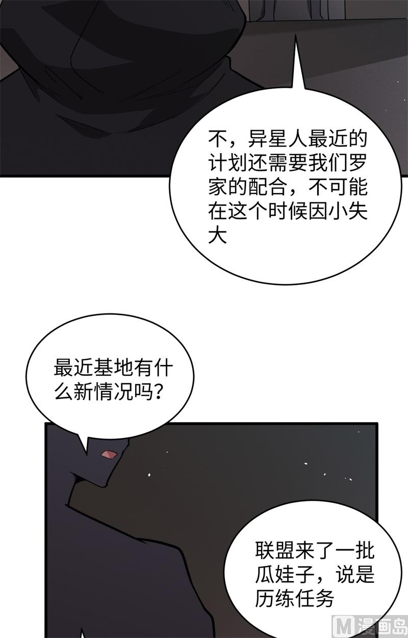 073 敌人的敌人就是朋友36