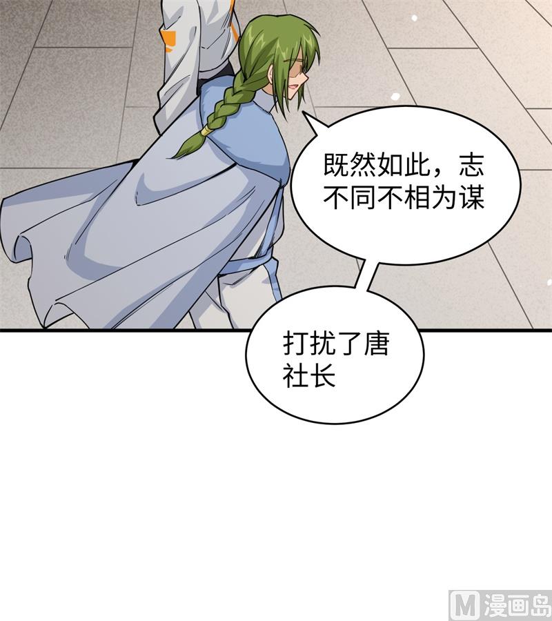 058 患难兄弟17