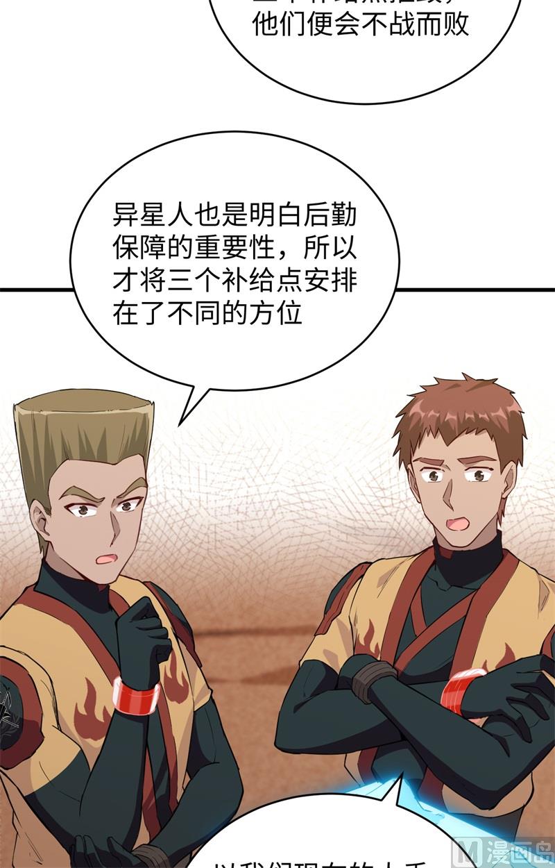 080 全面进攻14