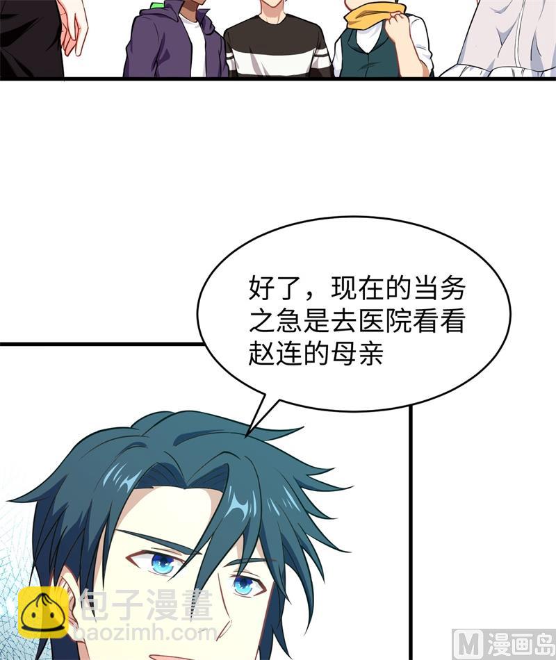 040 精神领域！51