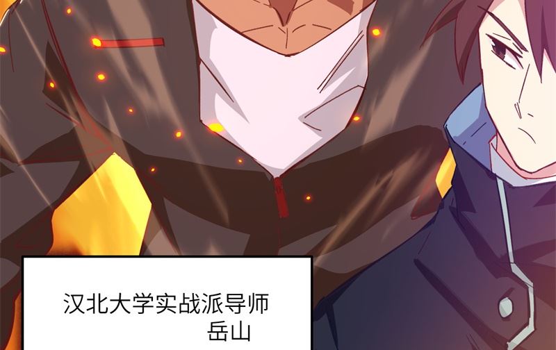 016  修士血性，新生皆敌6