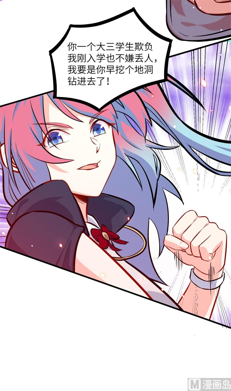 023 方小莹VS赵雄9