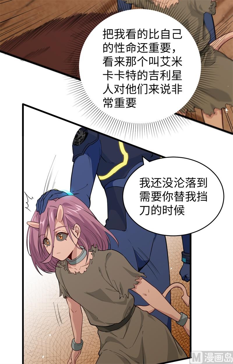 072 业火红莲20