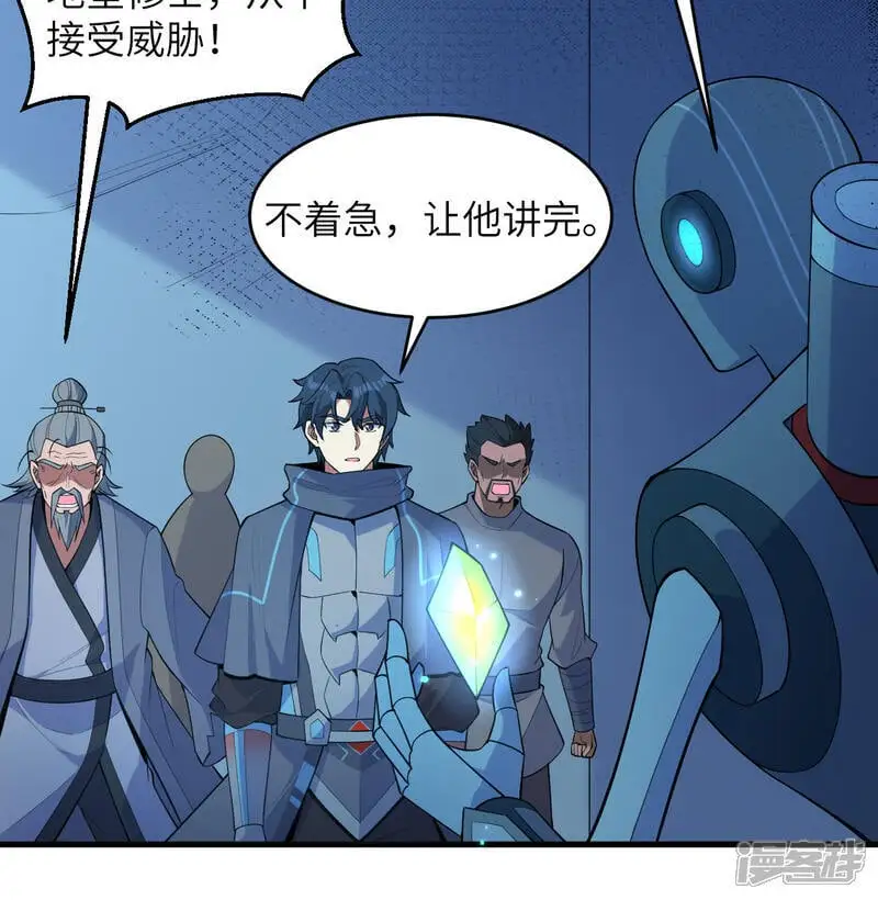 第191话 深入敌后4