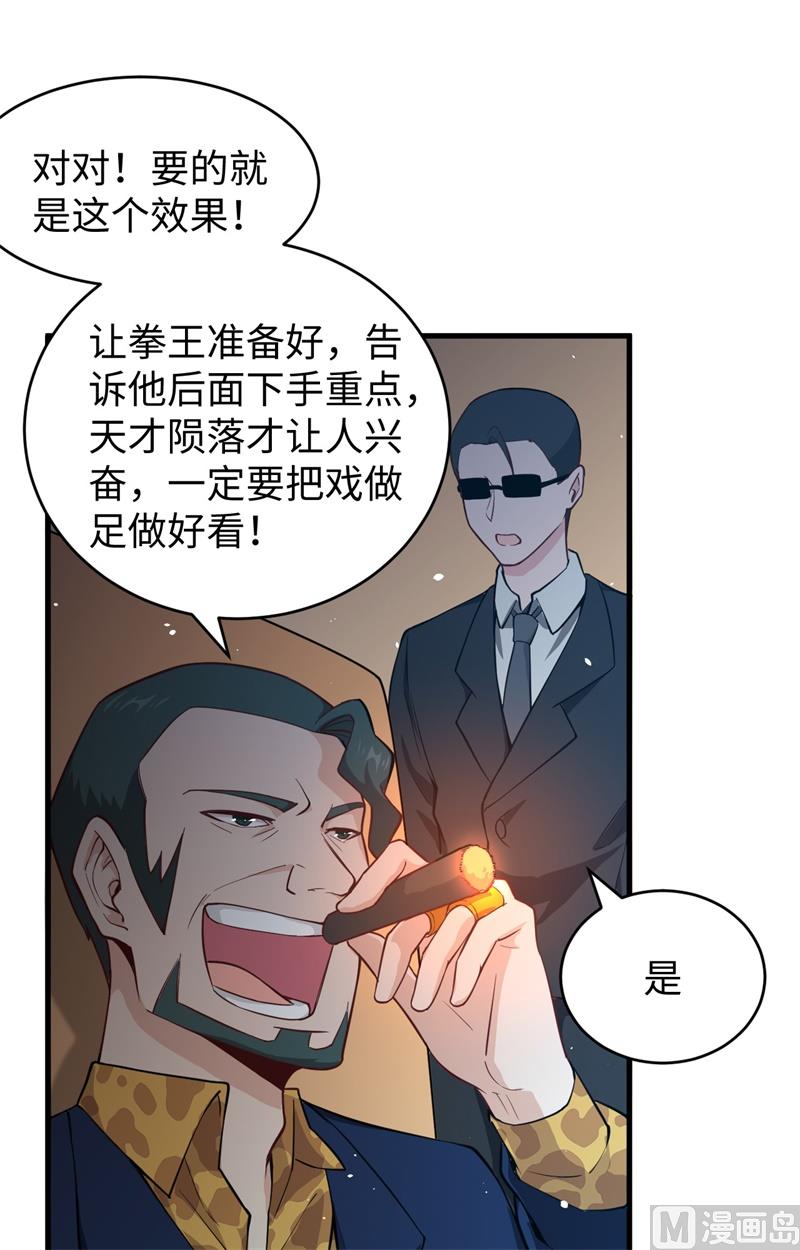 038 一招！57
