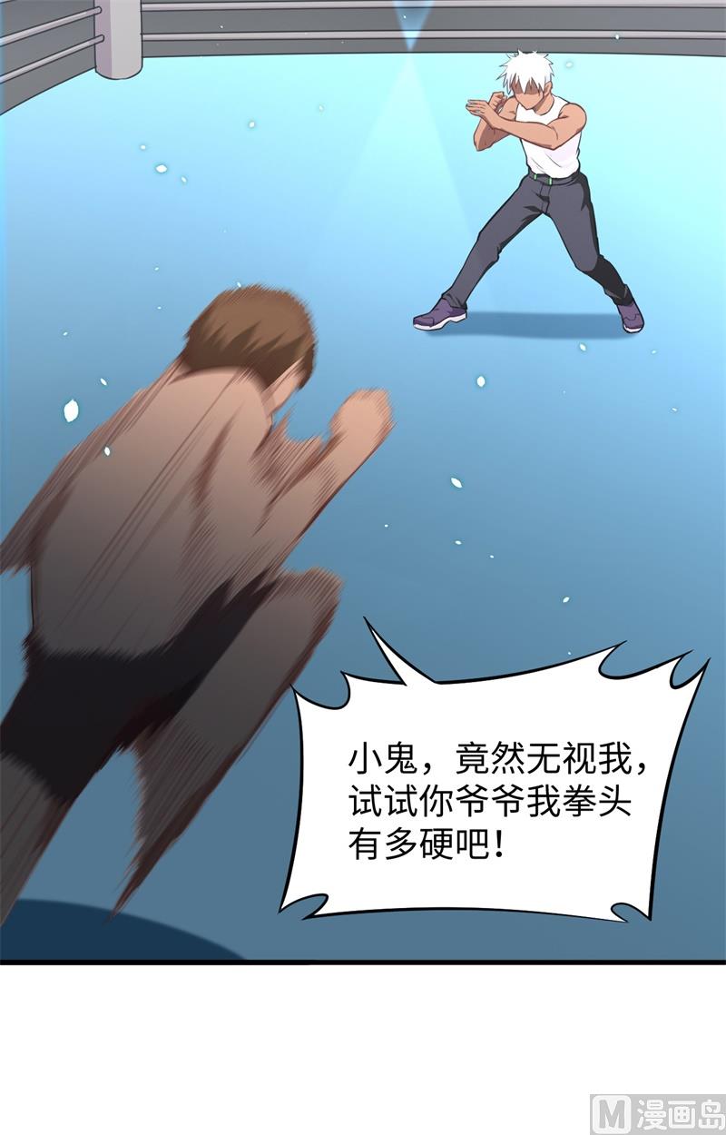 036 拳赛开打22