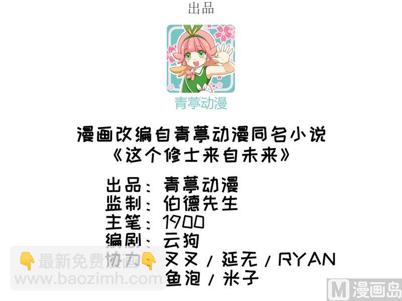 032 汉北修道社2
