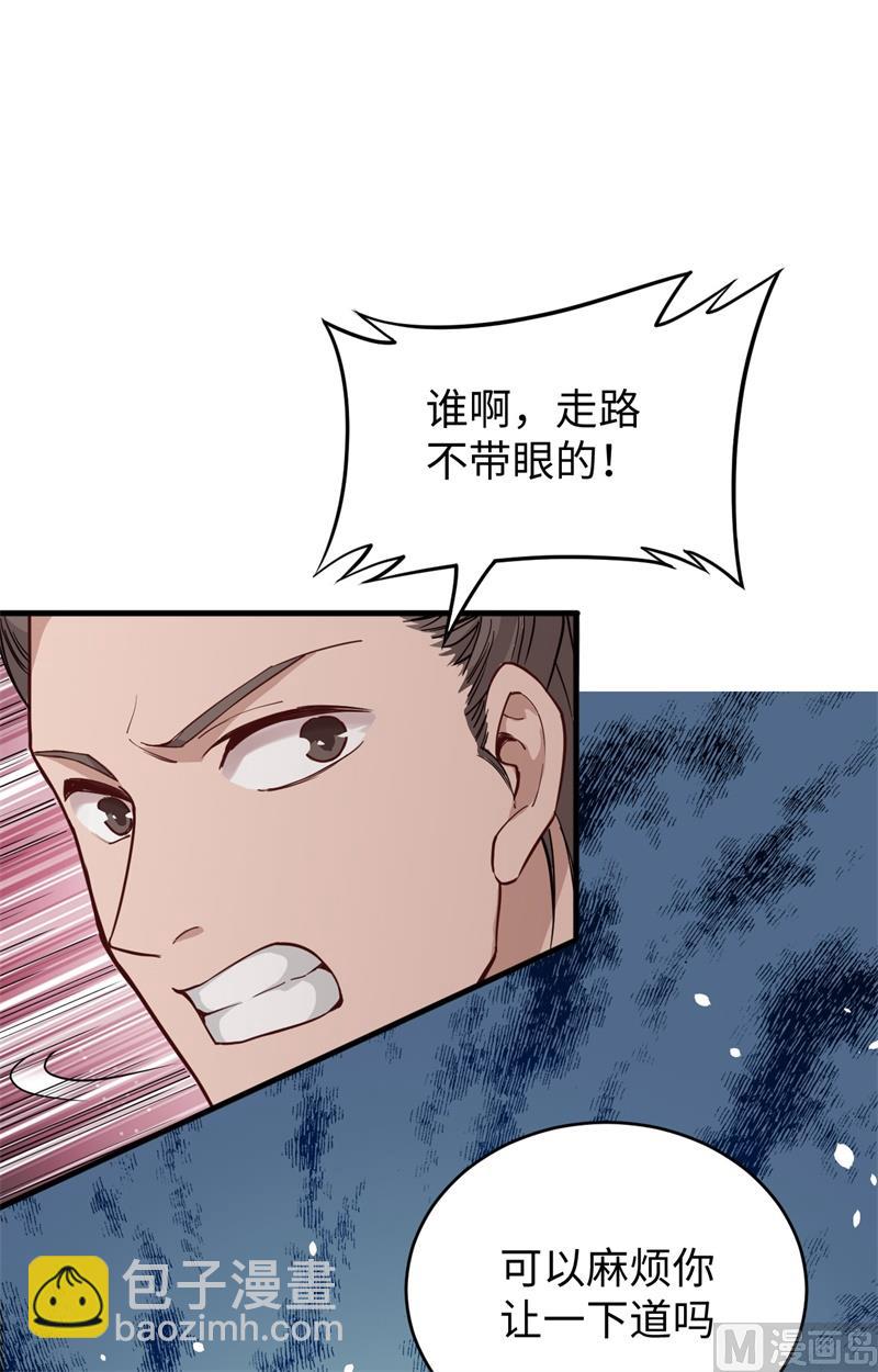 055 灵境空间大乱斗11
