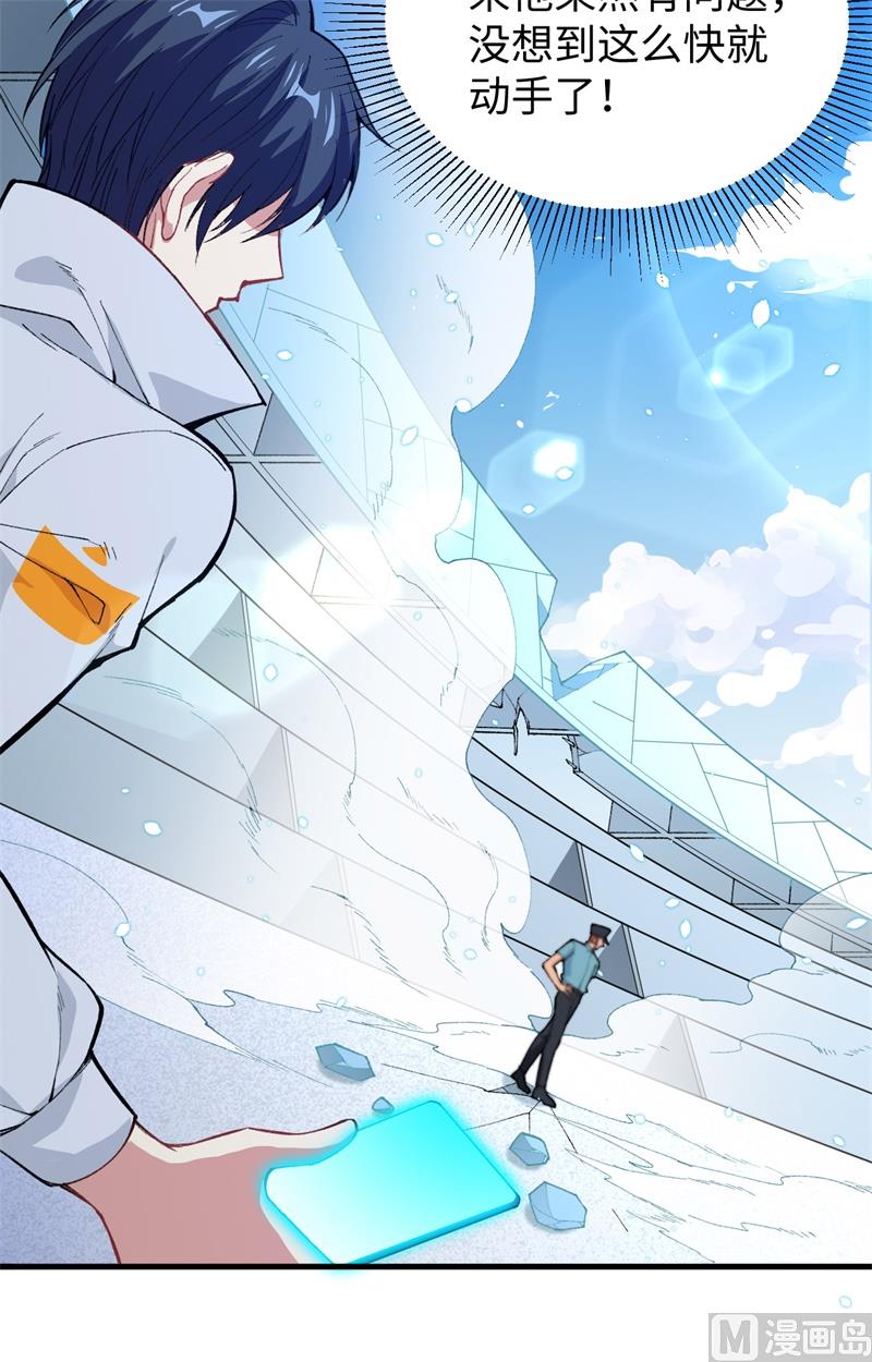 051 突然袭击40