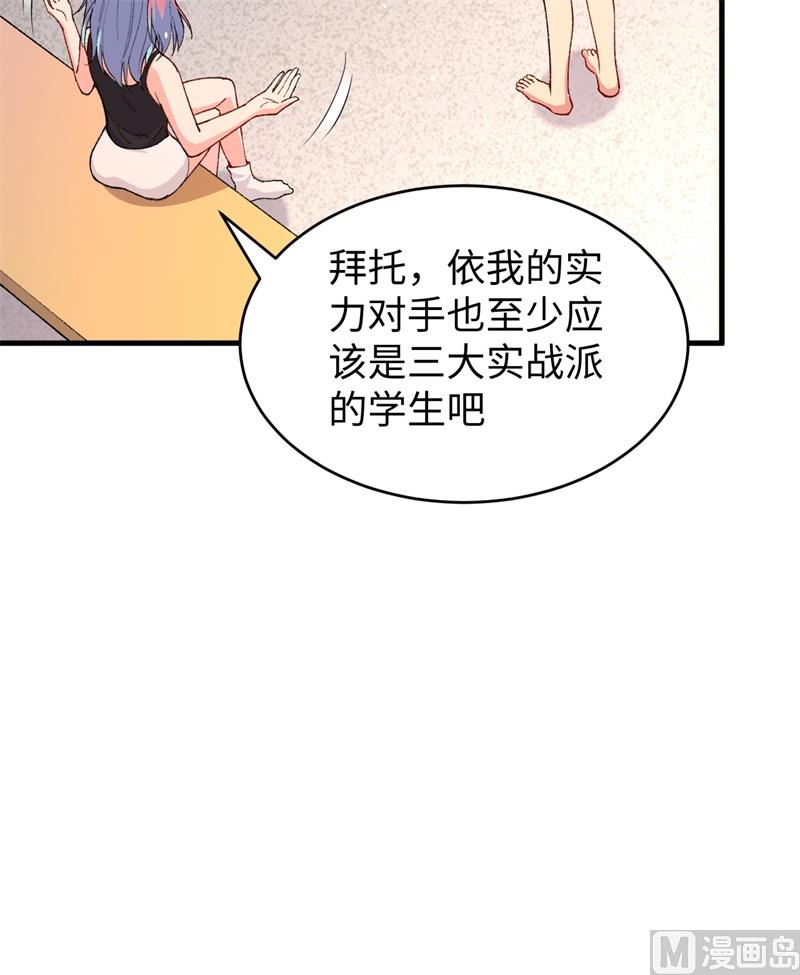 051 突然袭击10
