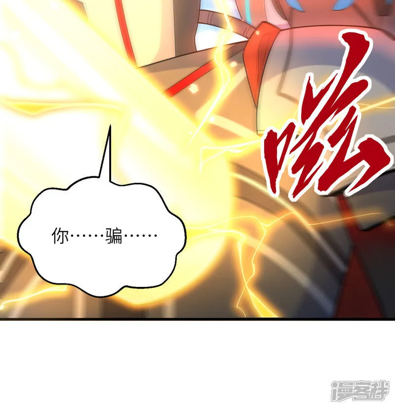 第203话 各怀鬼胎的合作31