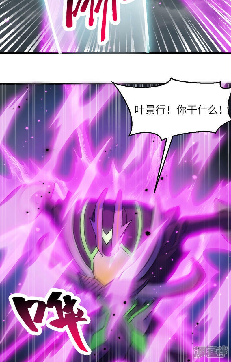  第167话 黄雀在后2