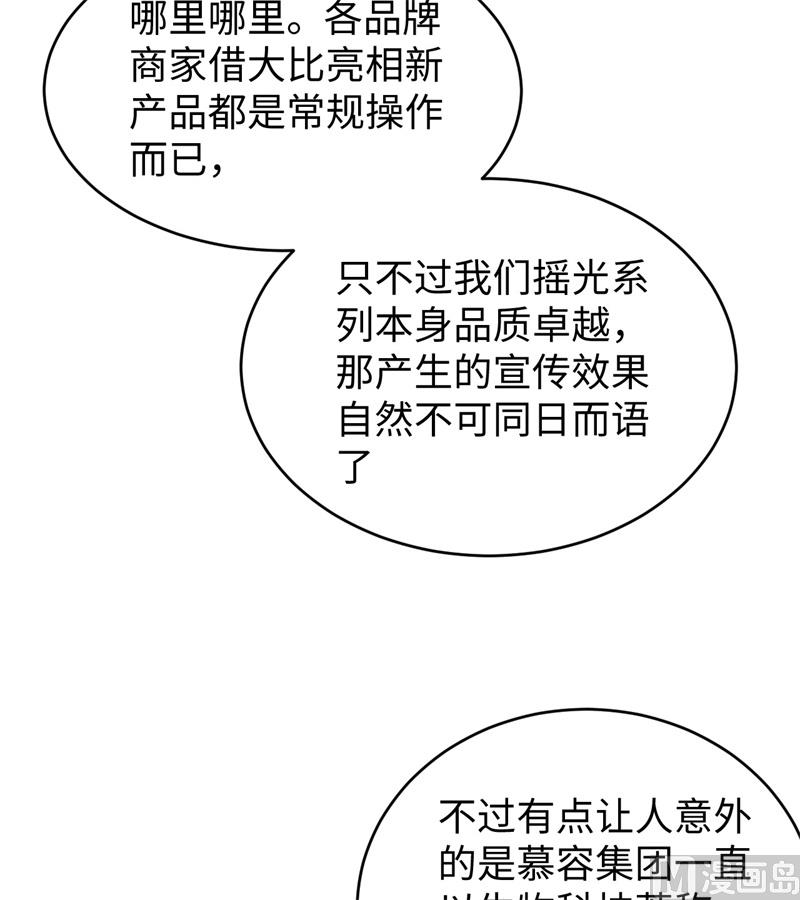 044 十大校比前篇各自的目标26