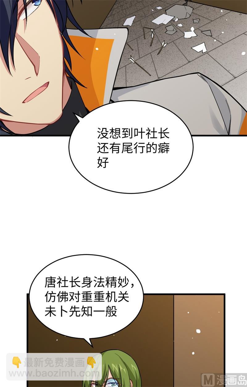 058 患难兄弟12