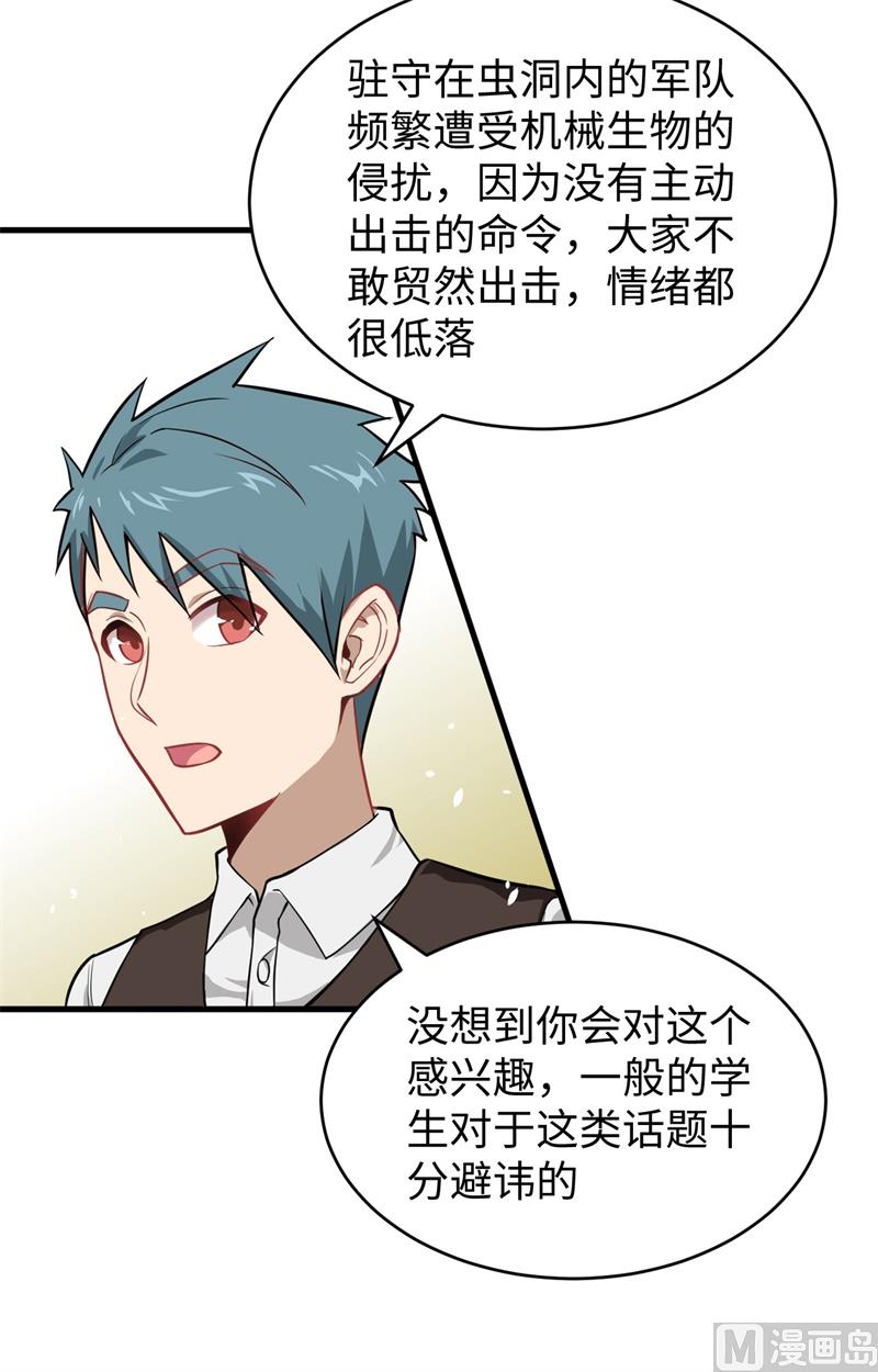 032 汉北修道社14