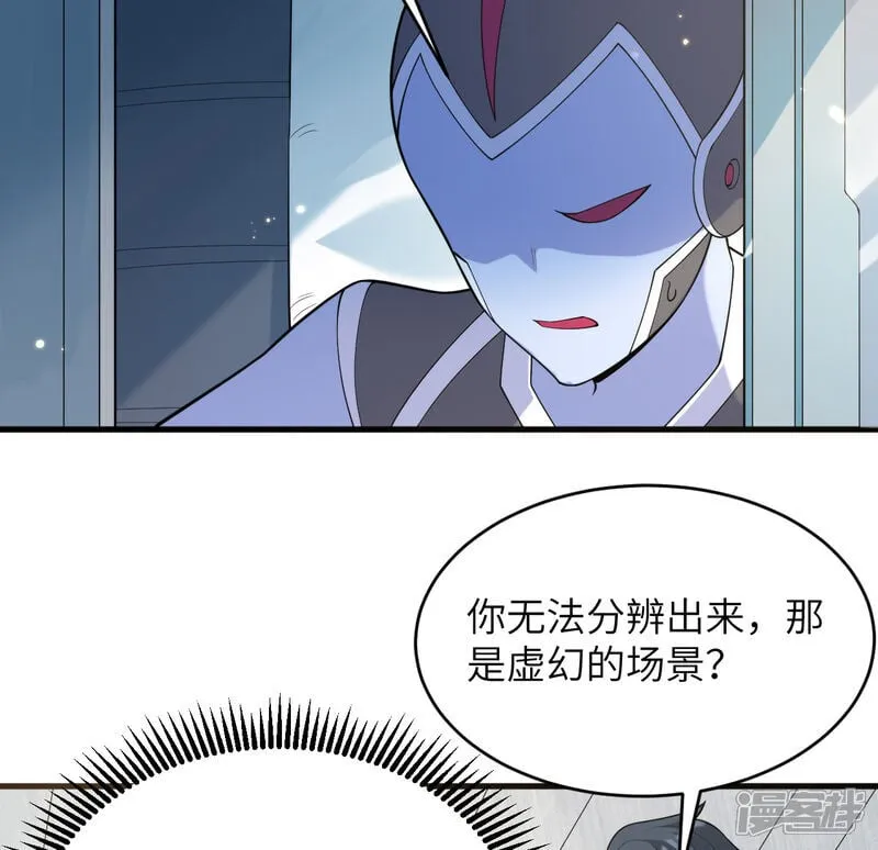 第209话 审判灭绝8