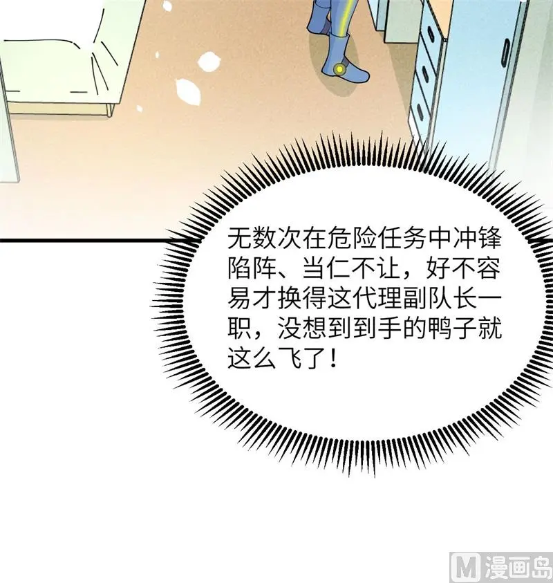 136 烤乳猪了解一下5