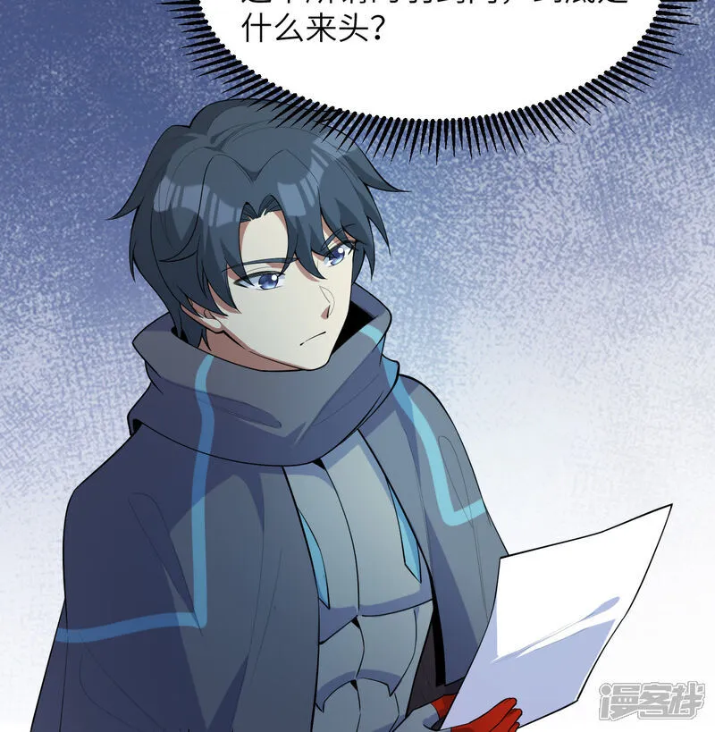 第202话 审判者来袭5