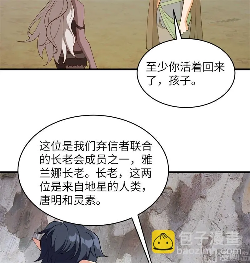 125 幻境与预言22