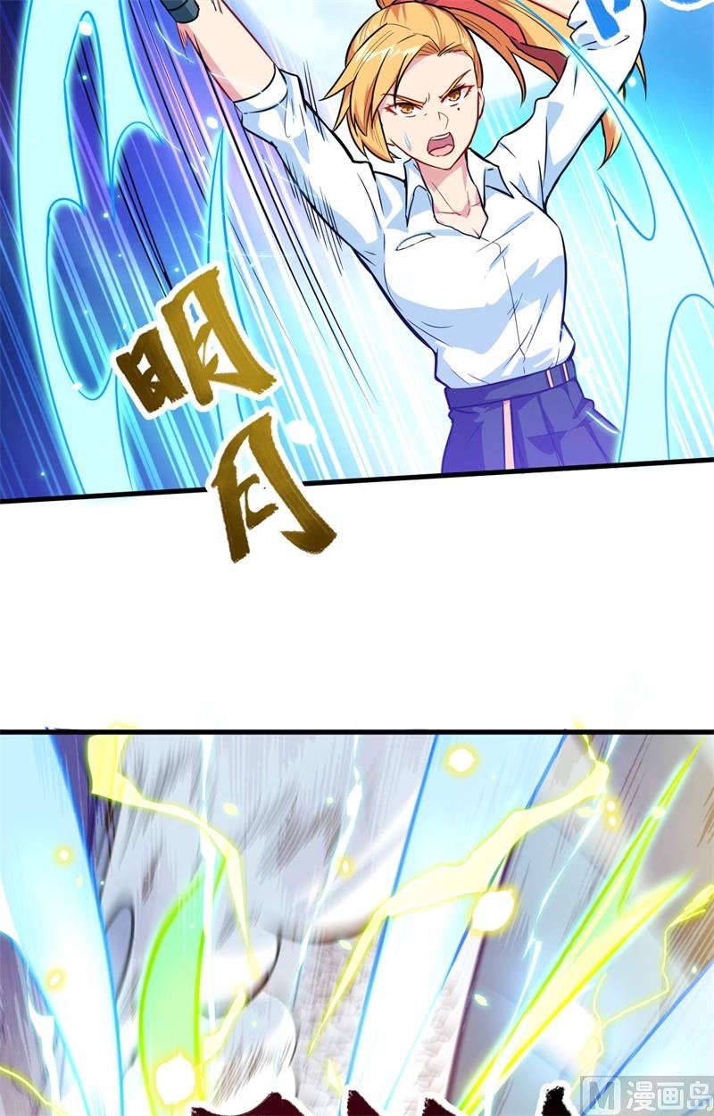 024 王晶晶VS宋璐，剑道之争！38