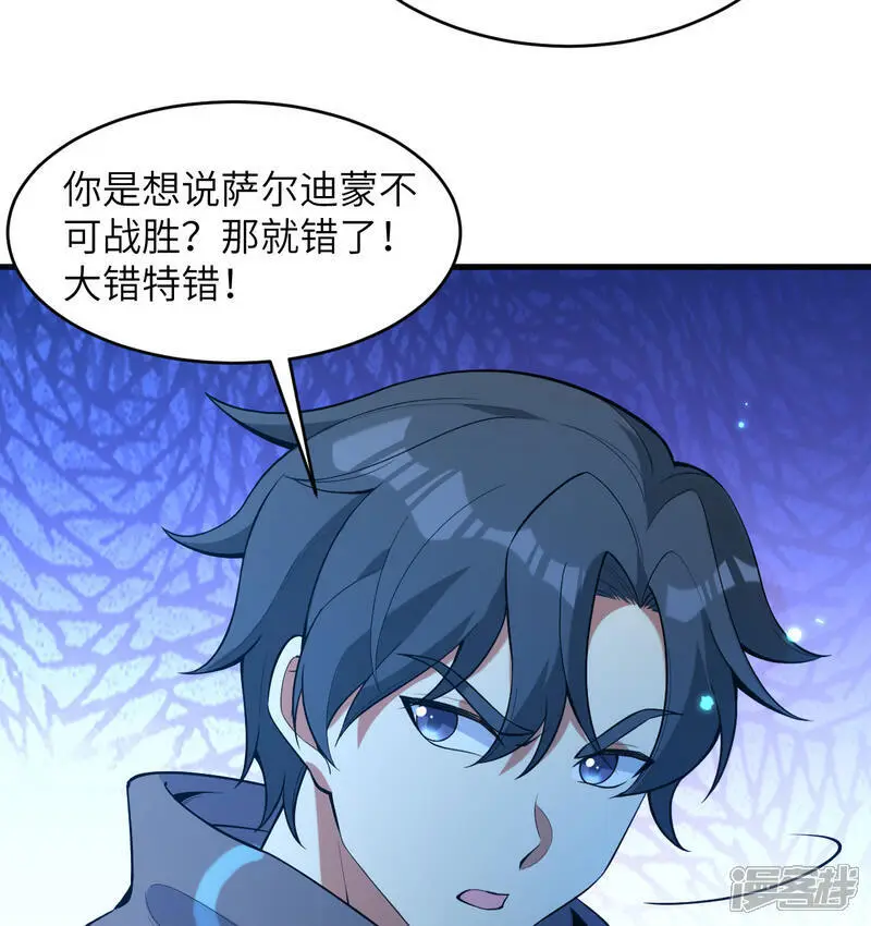 第183话 神魂长城25
