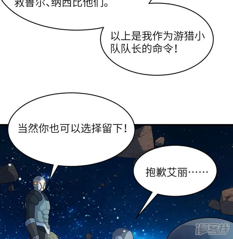 第193话 侯爵血脉7