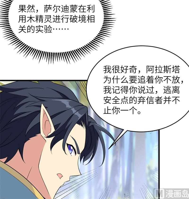 120 阿拉斯塔54