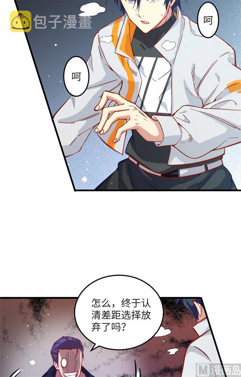 012 修道天赋，针刺死穴！16