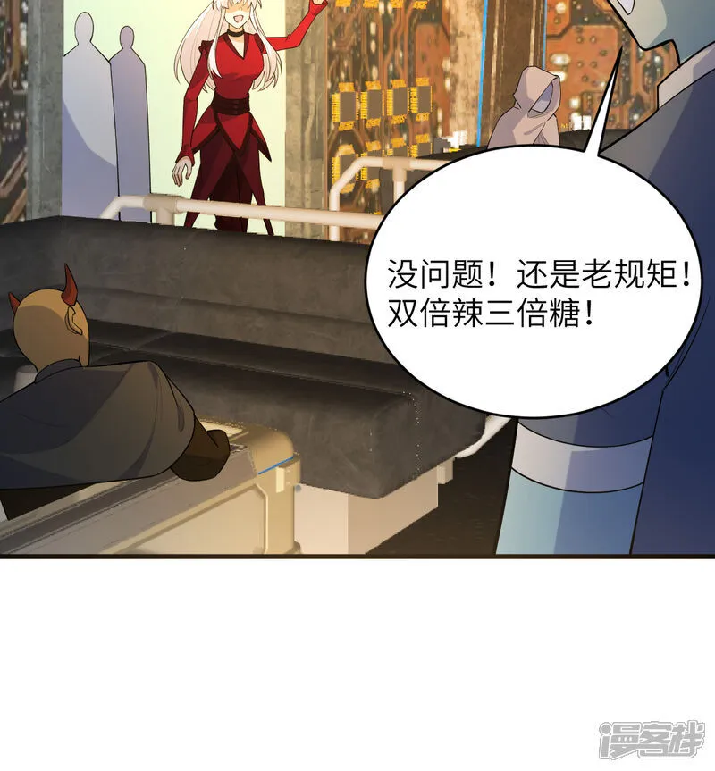 第199话 修士之遗20