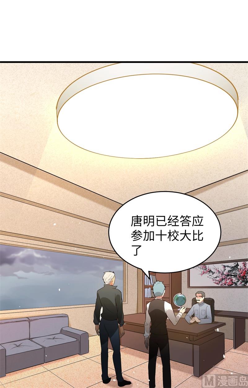 034 多事之秋3