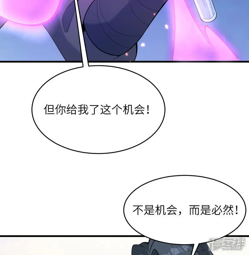 第183话 神魂长城33