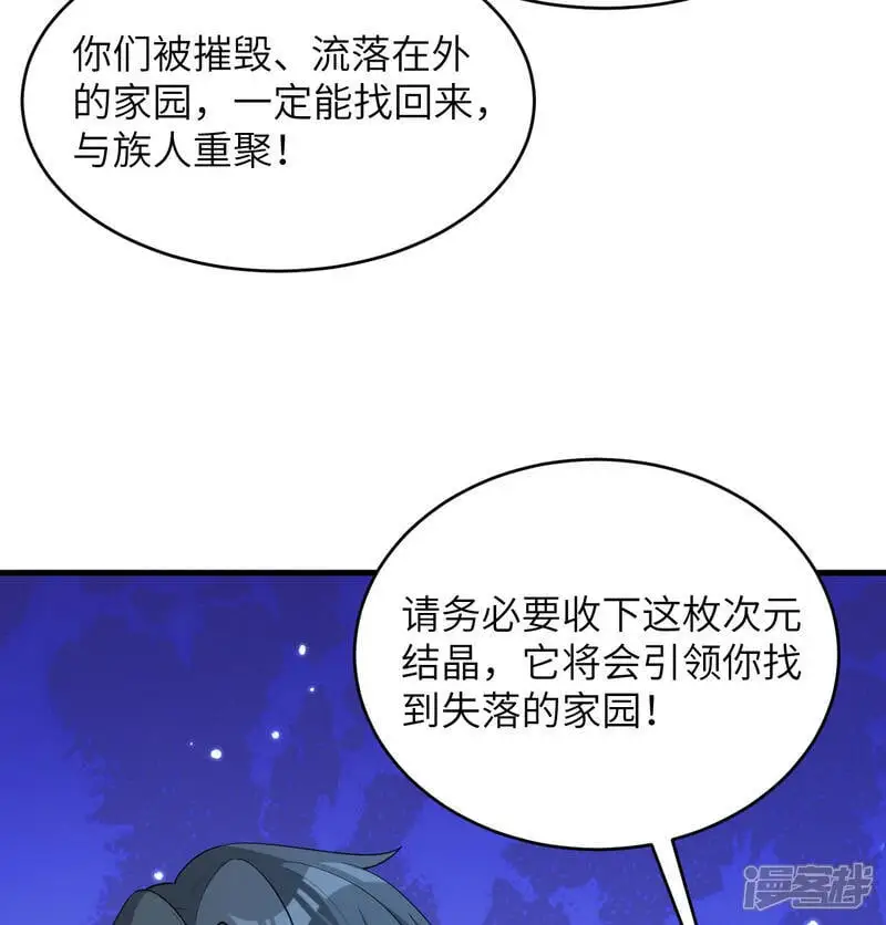 第193话 侯爵血脉37