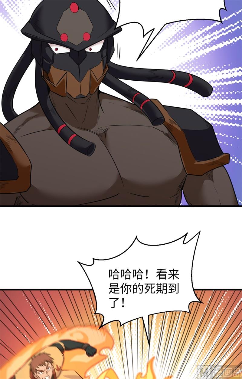077 幻戏心诀31