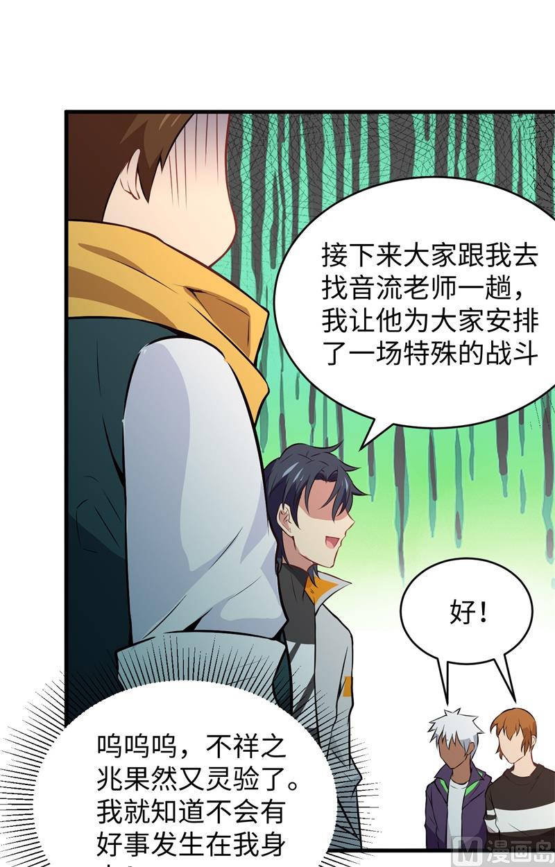 045 不安的预感51