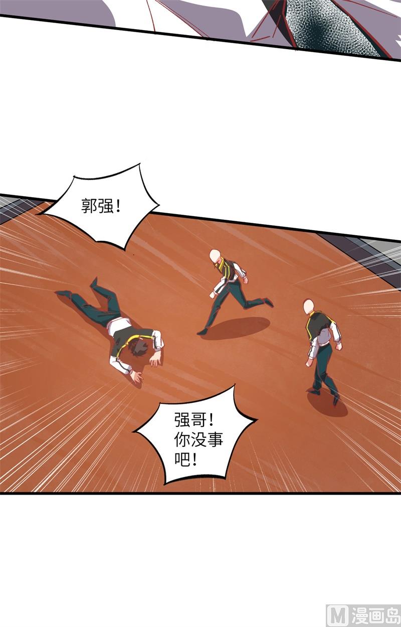 003 不自量力的挑衅39