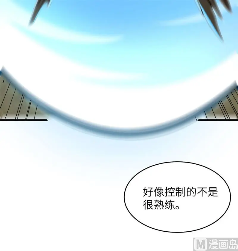 131 你没死真的太好了37
