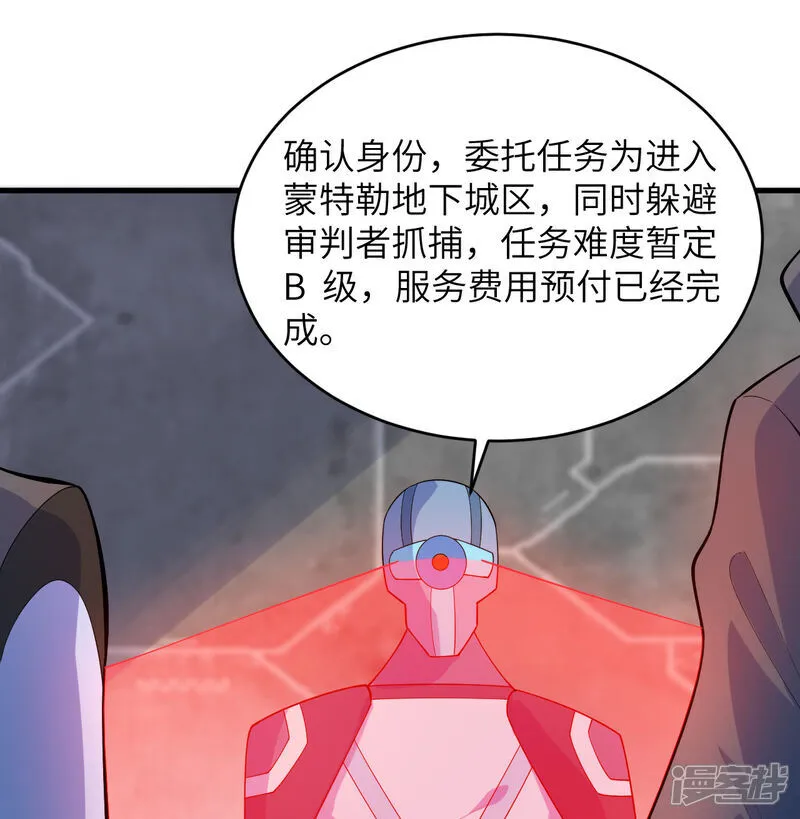 第207话 极乐天堂5