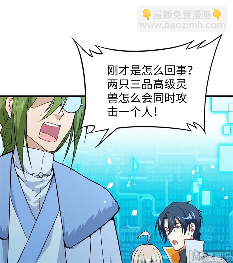 056 剖白与蛊惑17