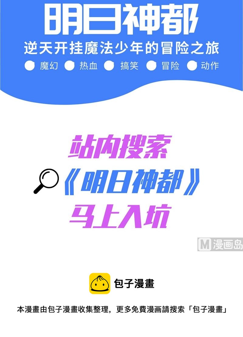 024 王晶晶VS宋璐，剑道之争！54